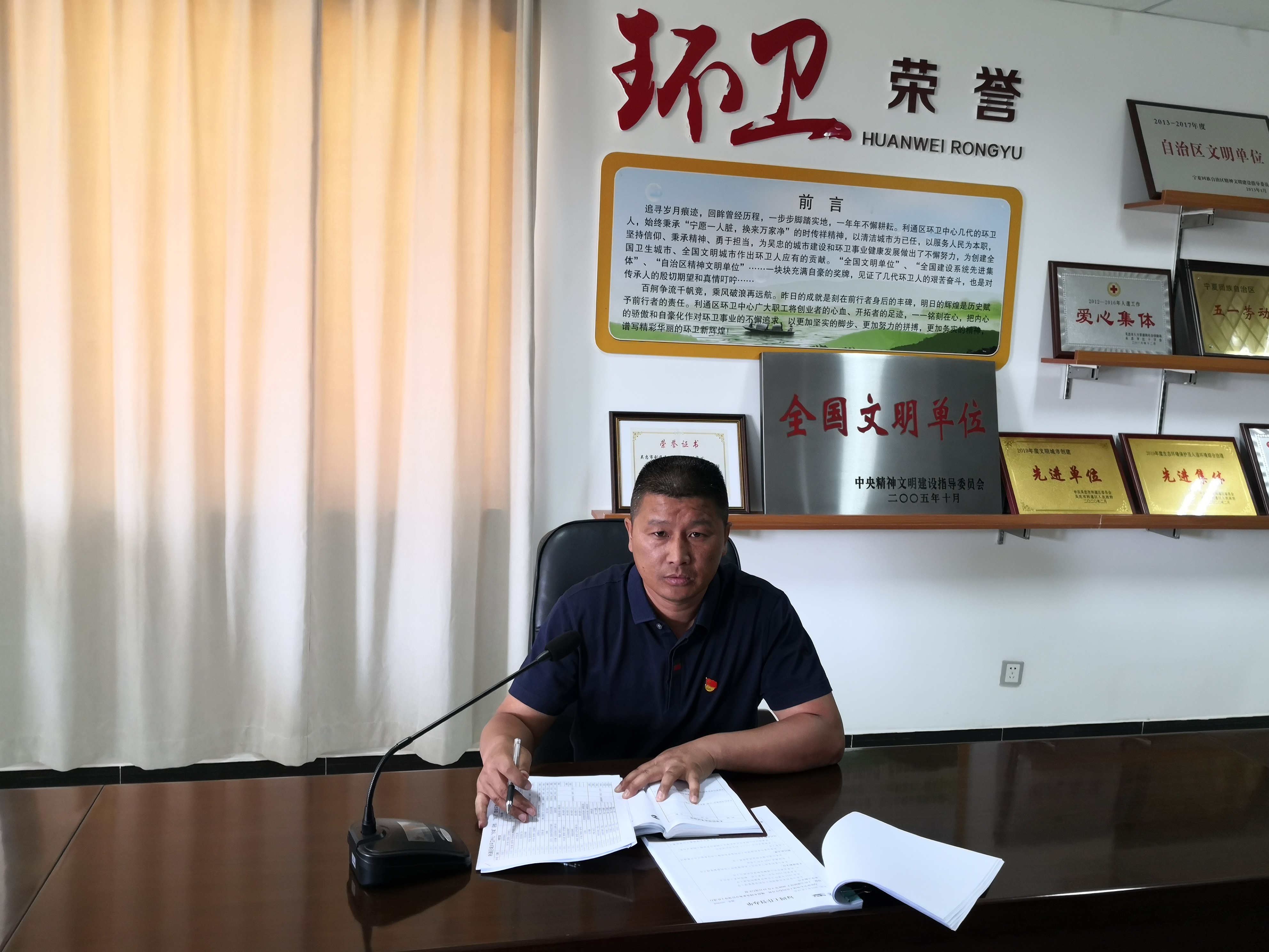 16、何偉民.jpg