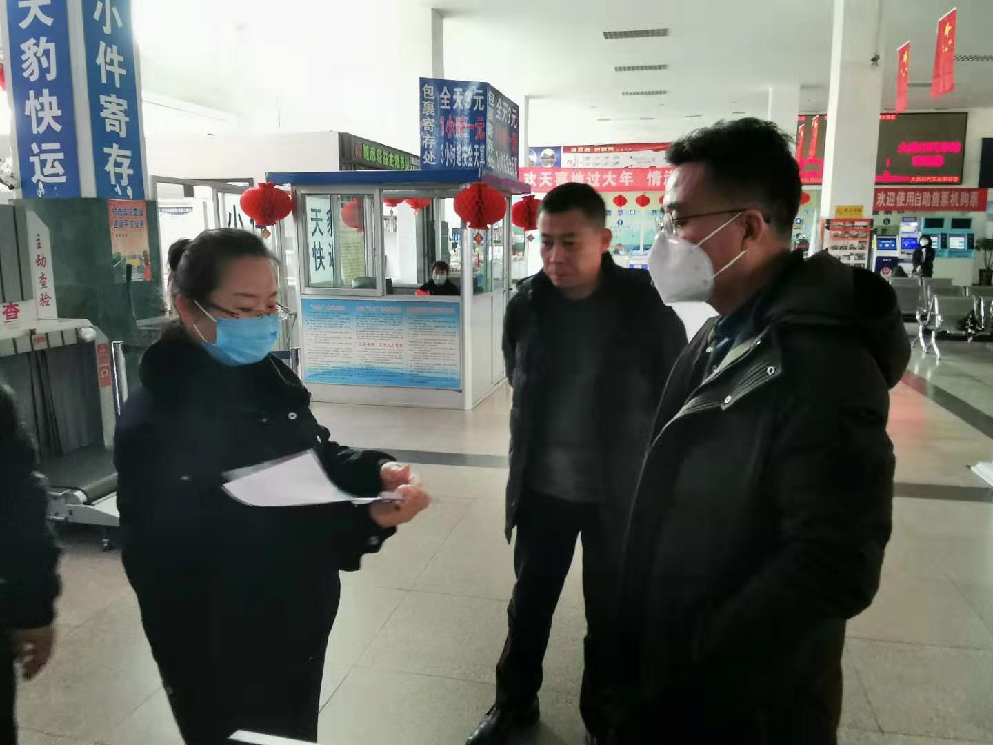 張惠忠元月二十四號督察汽車站體溫監(jiān)測工作.jpg
