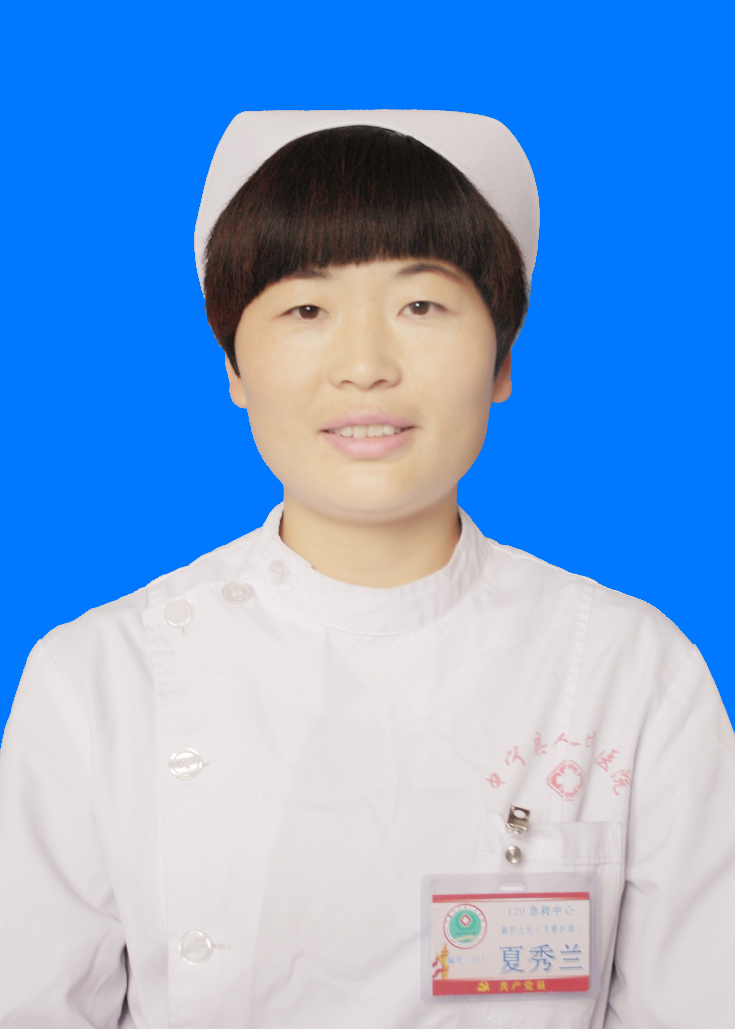 夏秀蘭.JPG