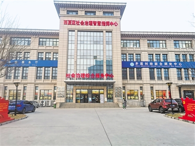 <p>　　建成寧夏首家社會治理智慧指揮中心。</p>