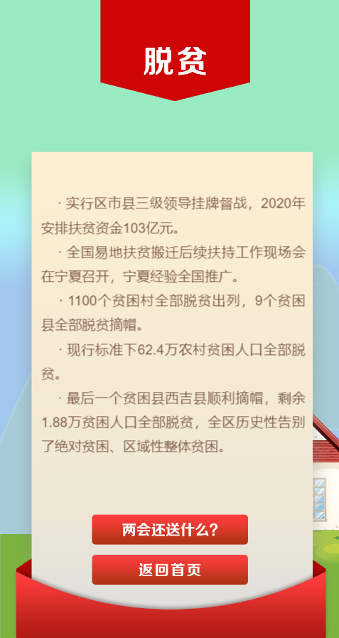 QQ截圖20210129101151.png