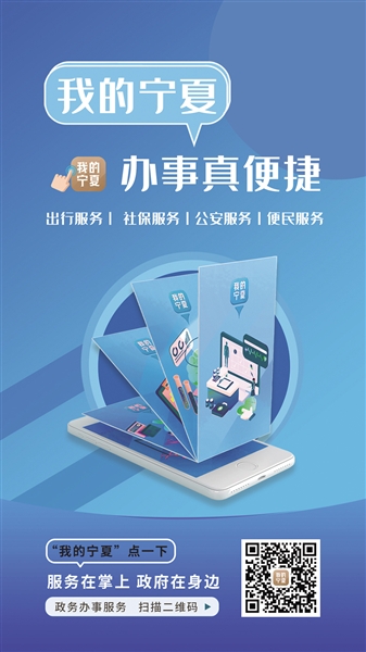 <p>　　部署“互聯(lián)網(wǎng)+監(jiān)管”“寧政通”政務App等系統(tǒng)的數(shù)據(jù)機房。</p>