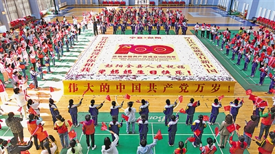 <p>　　百平方米蛋糕慶祝黨的百年華誕。</p>