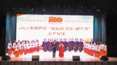 <p>　　傳統(tǒng)節(jié)日文藝展演。</p>