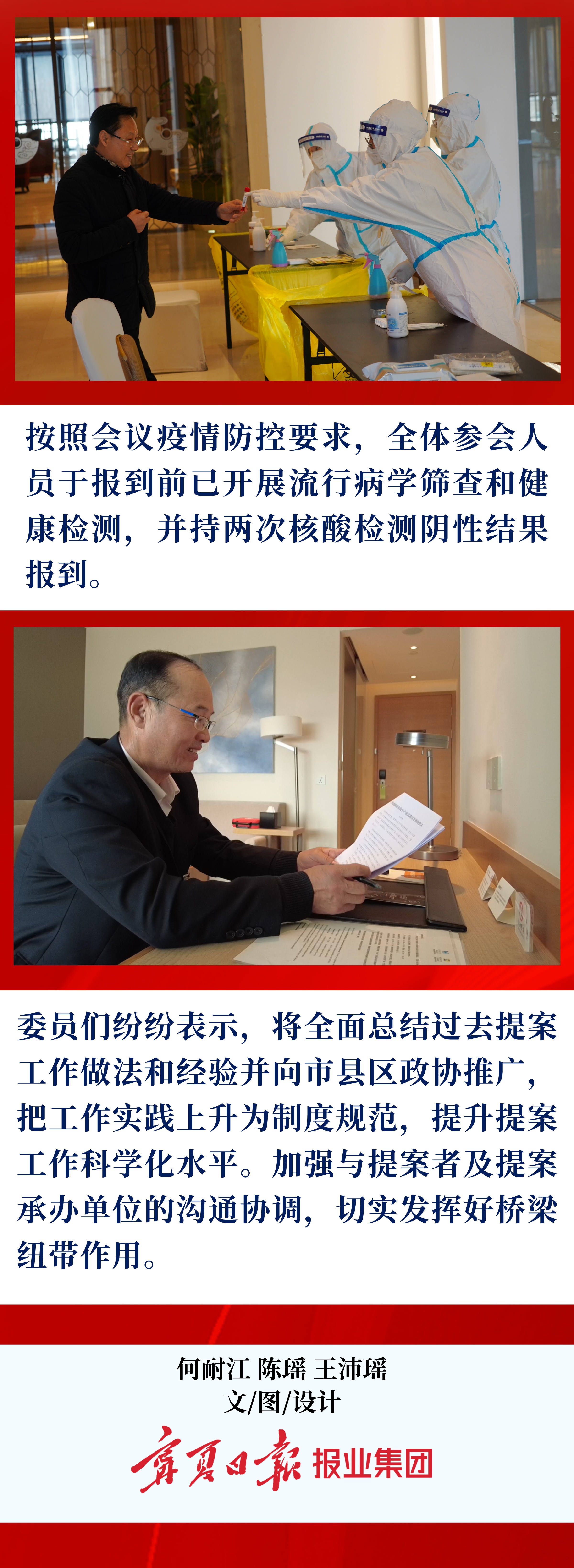 報到日2新.jpg