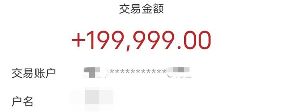 被騙1.jpg