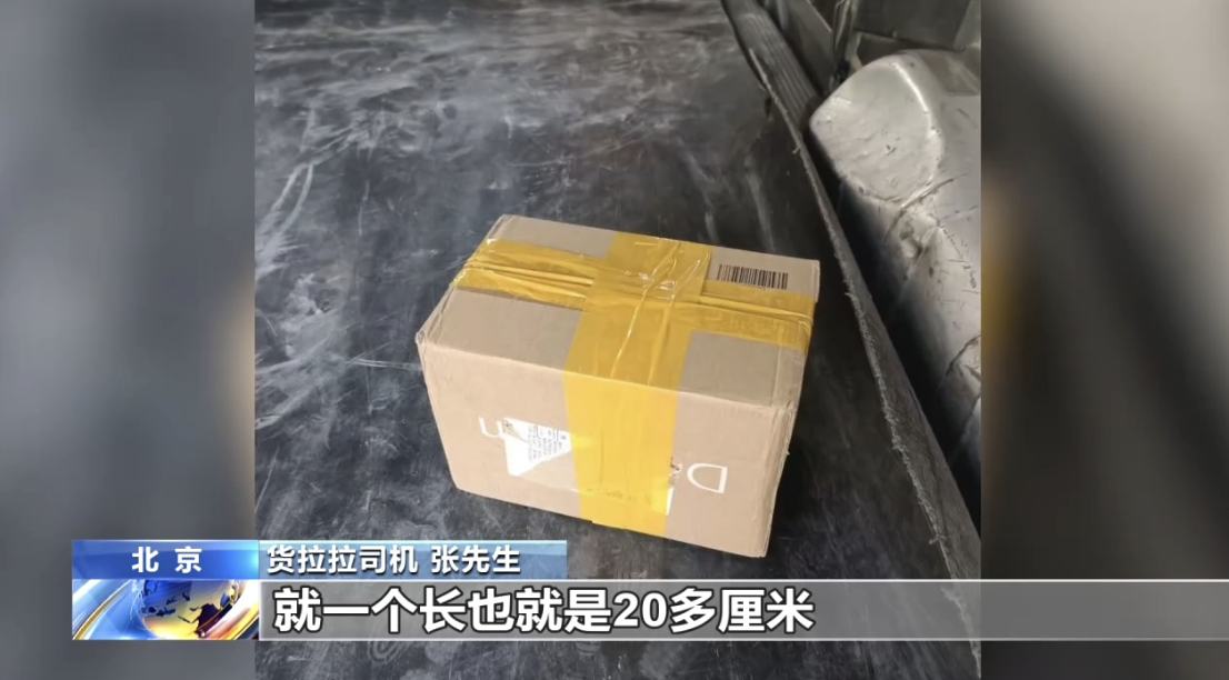 貨拉拉2.png