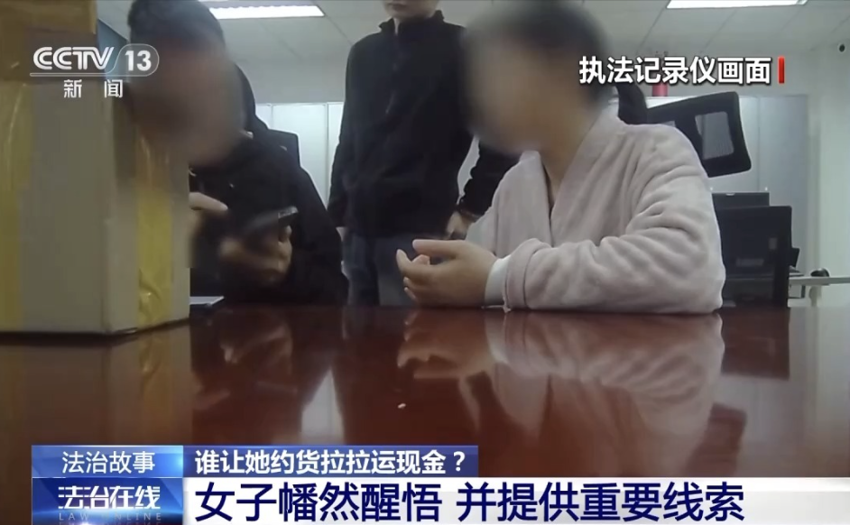 貨拉拉4.png