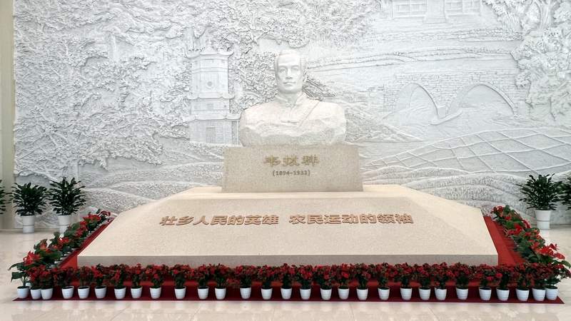 韋拔群紀(jì)念館3.jpg