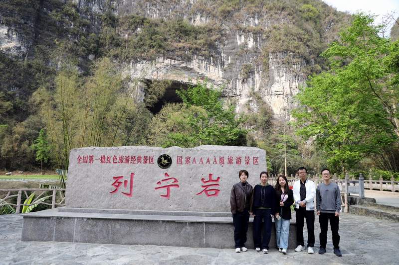列寧巖1.jpg