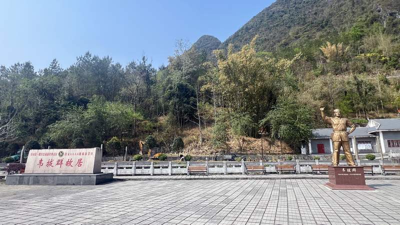 韋拔群故居1.jpg