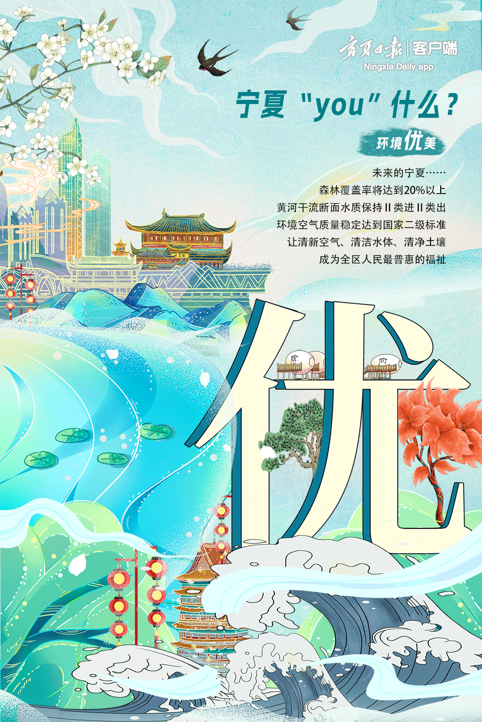 第一張海報(bào).gif