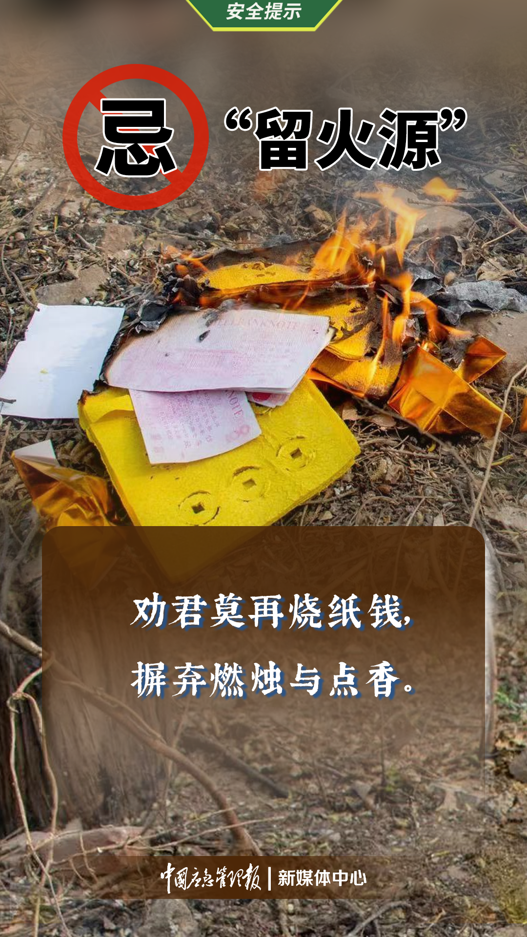 微信圖片_20240330210212.png