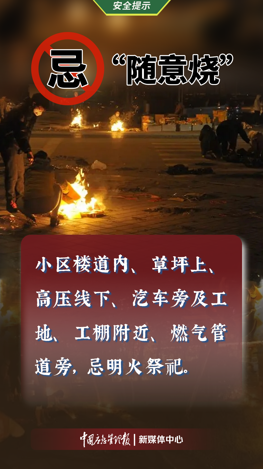 微信圖片_20240330210215.png