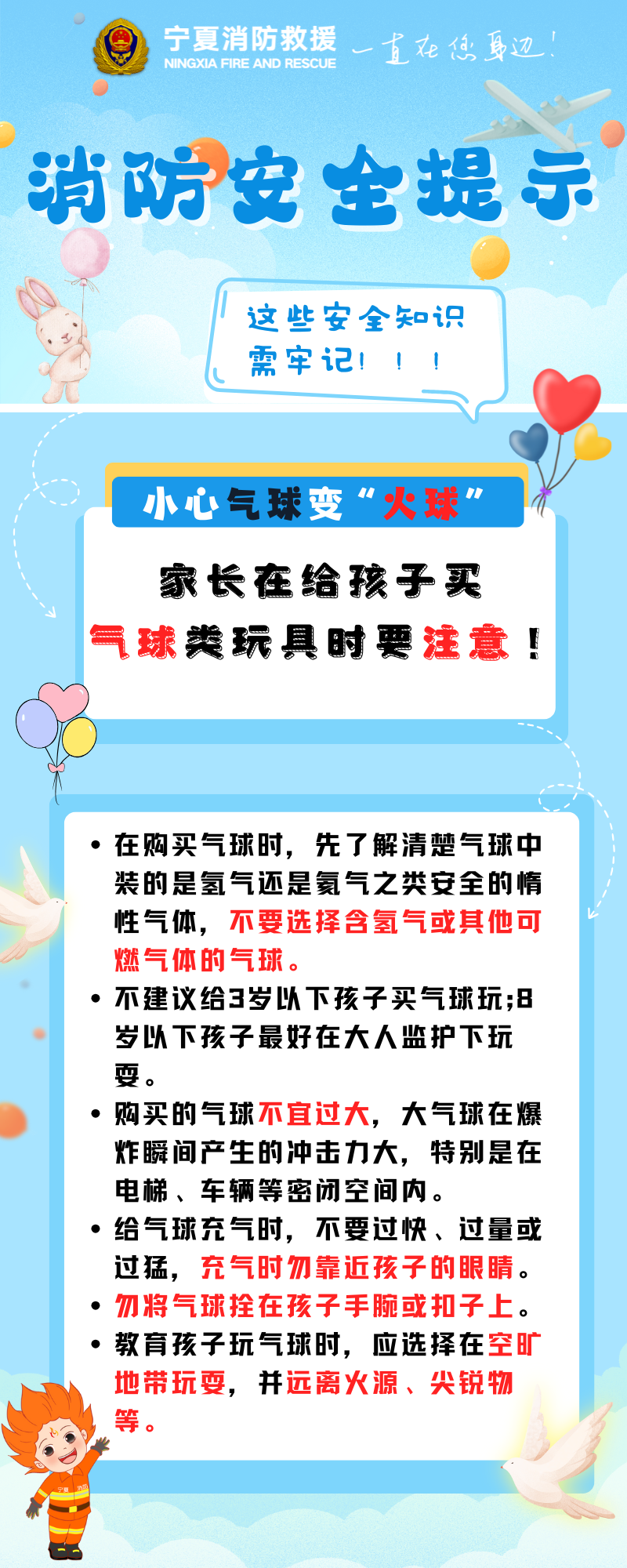 微信圖片_20250317193108.png