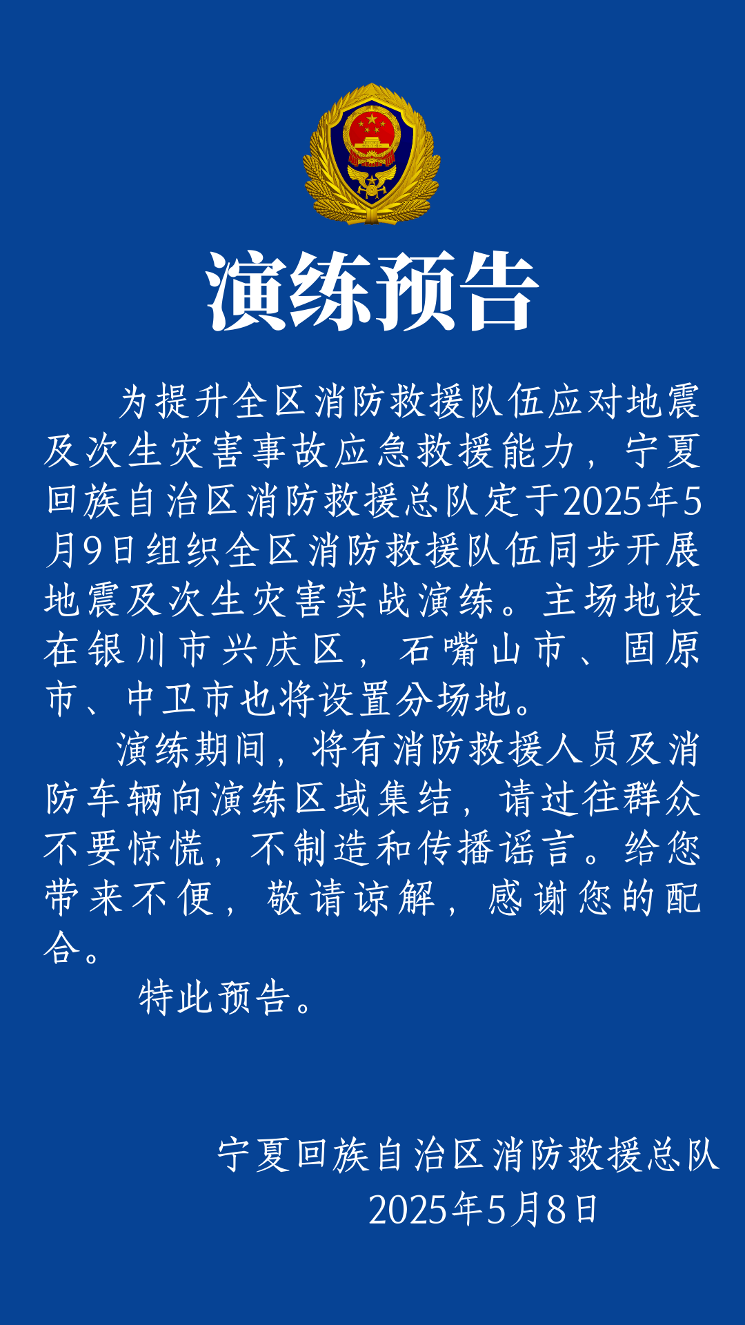 微信圖片_20250508104859.png